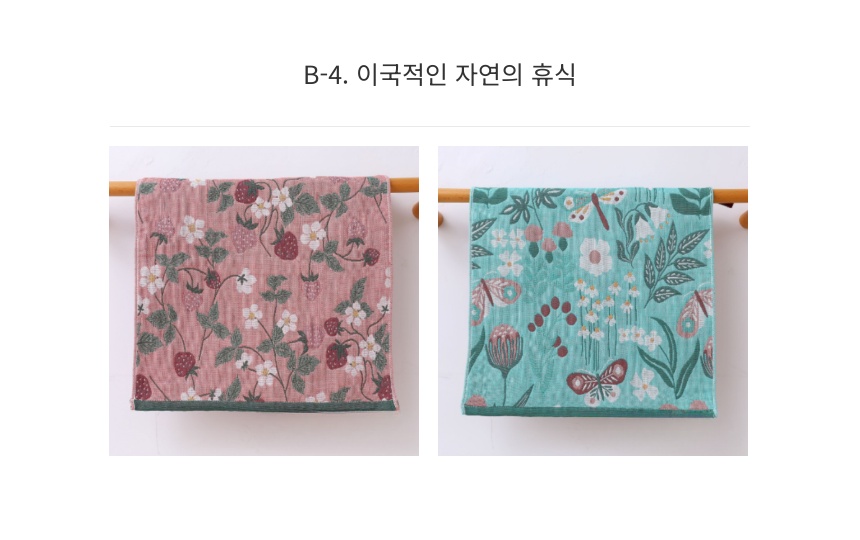 B라인 개별옵션-2(new).jpeg